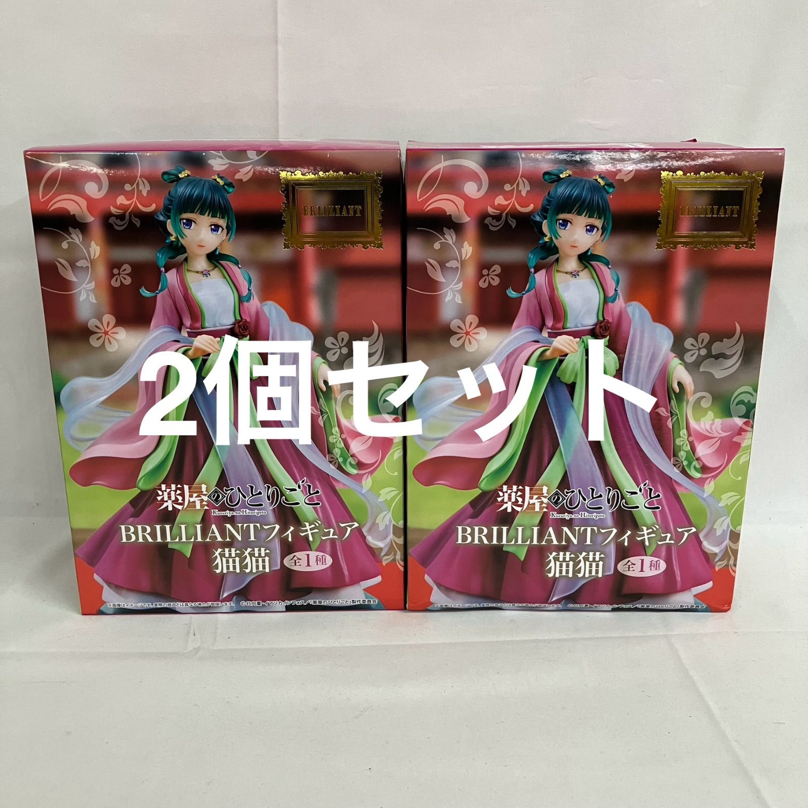 未開封 薬屋のひとりごと 猫猫 フィギュア 2種 未開封 薬屋のひとりごと BRILLIANTフィギュア 猫猫 2個セット SFJ068
