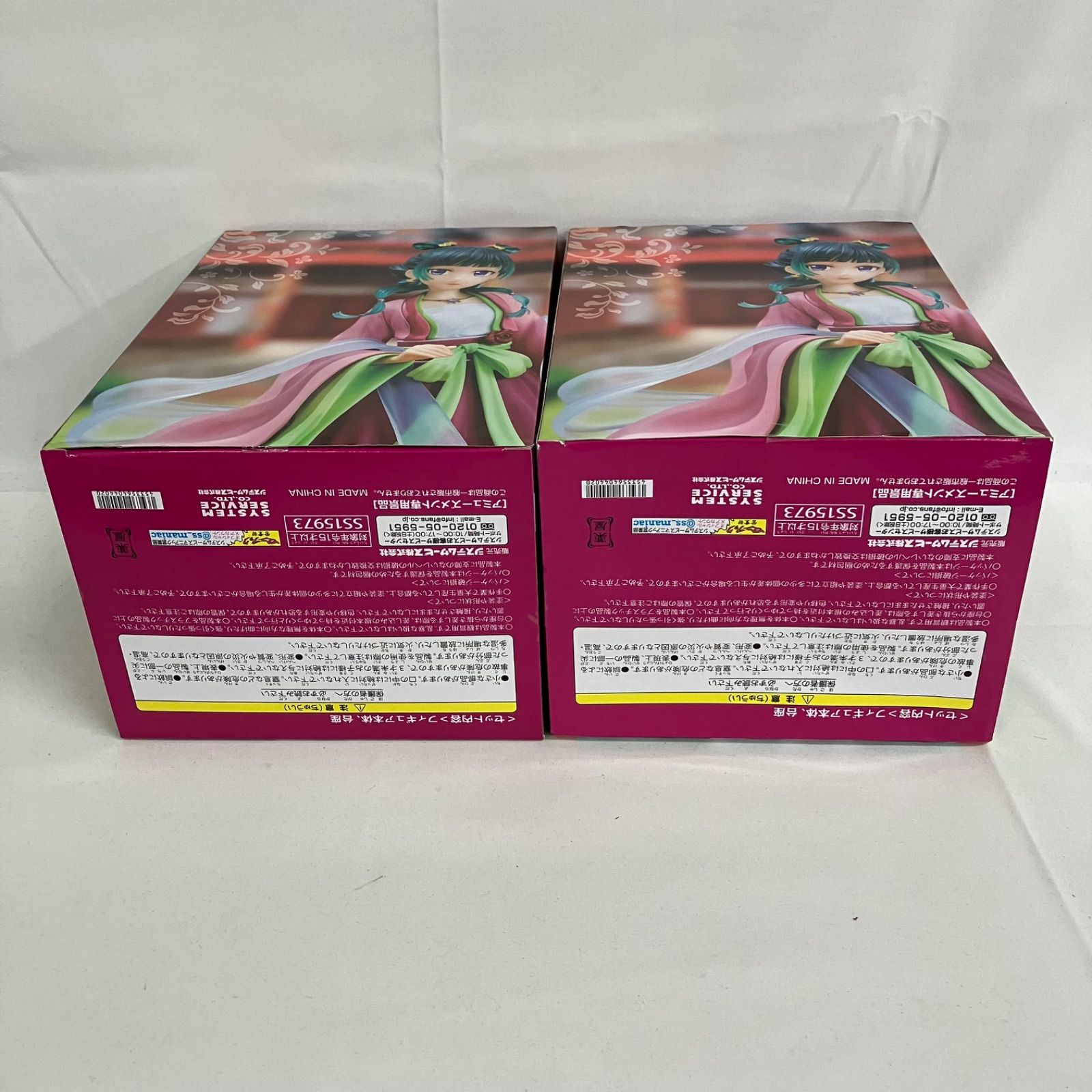 未開封 薬屋のひとりごと BRILLIANTフィギュア 猫猫 2個セット SFJ068