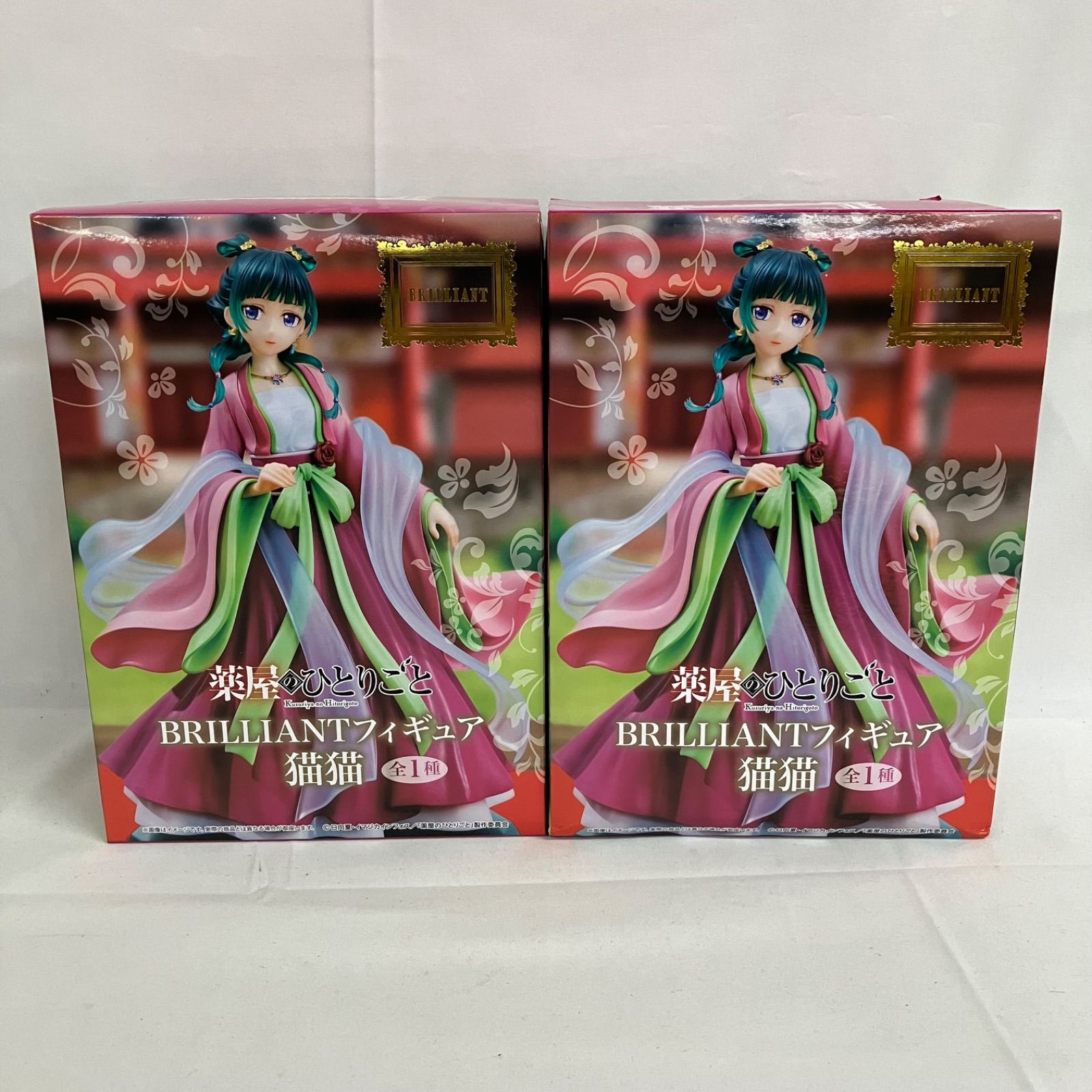 未開封 薬屋のひとりごと BRILLIANTフィギュア 猫猫 2個セット SFJ068