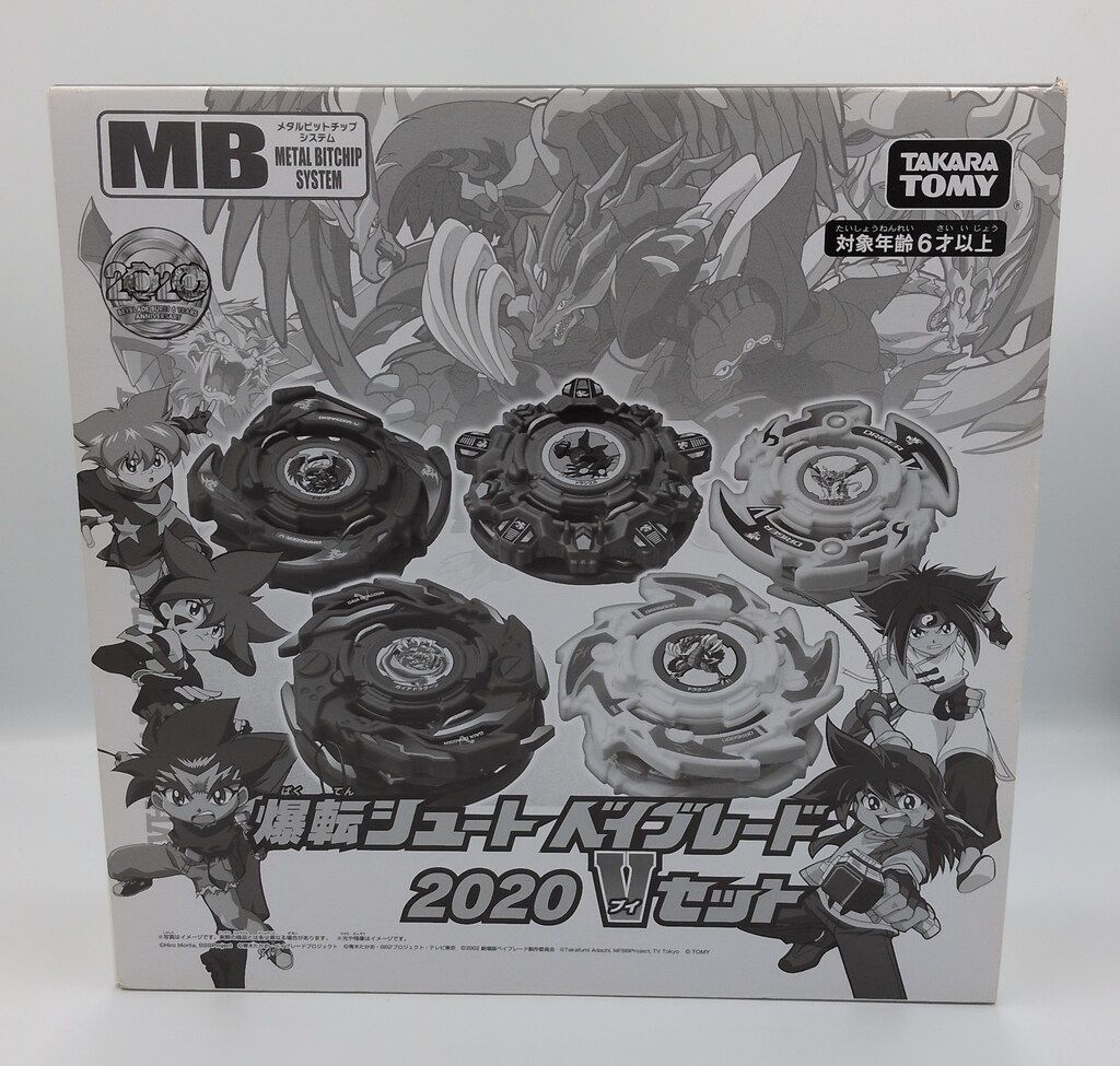 タカラトミー スターターセット 爆転シュートベイブレード 2020 Vセット