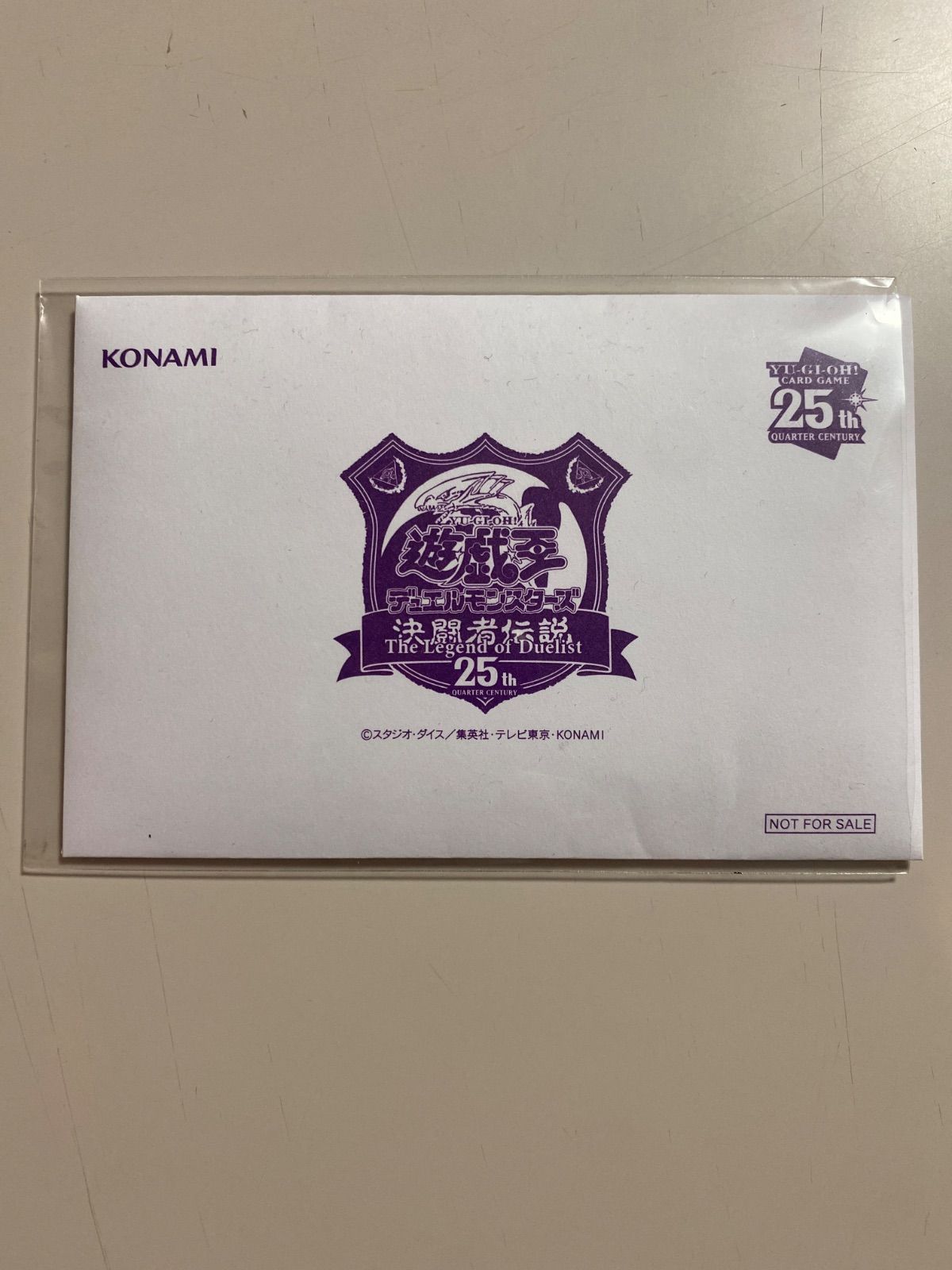 遊戯王 未開封 決闘者伝説25th ブラックマジシャン クォーター