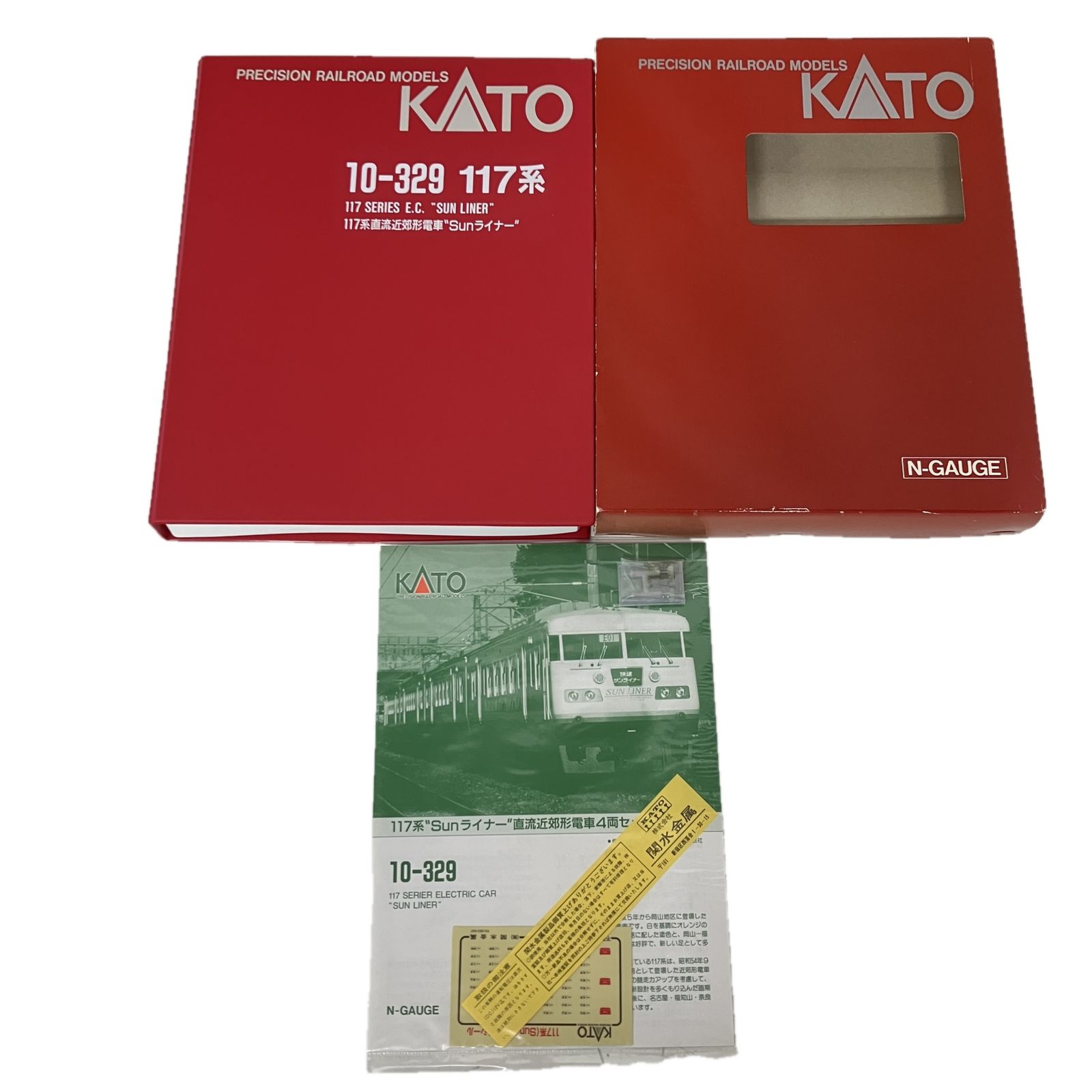 4両セットNゲージ