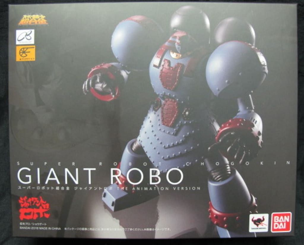 バンダイ スーパーロボット超合金 ジャイアントロボ THE ANIMATION VERSION