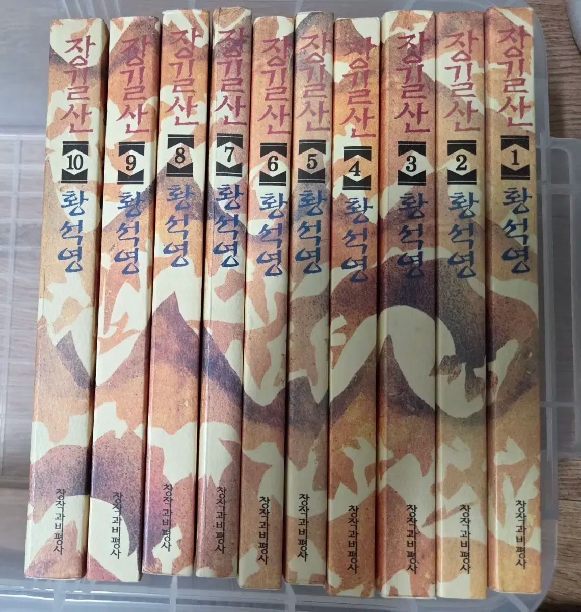 Little emblem 一筆書き ピアス 星型 ハート型 セット売り 販売