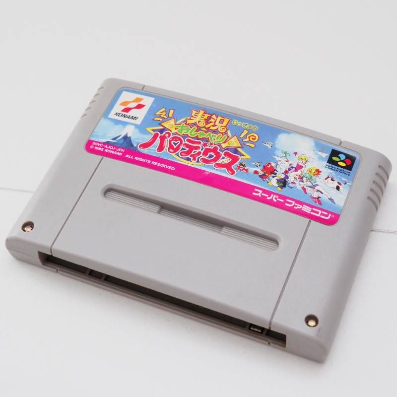 箱付き】実況おしゃべりパロディウス スーパーファミコン SFC
