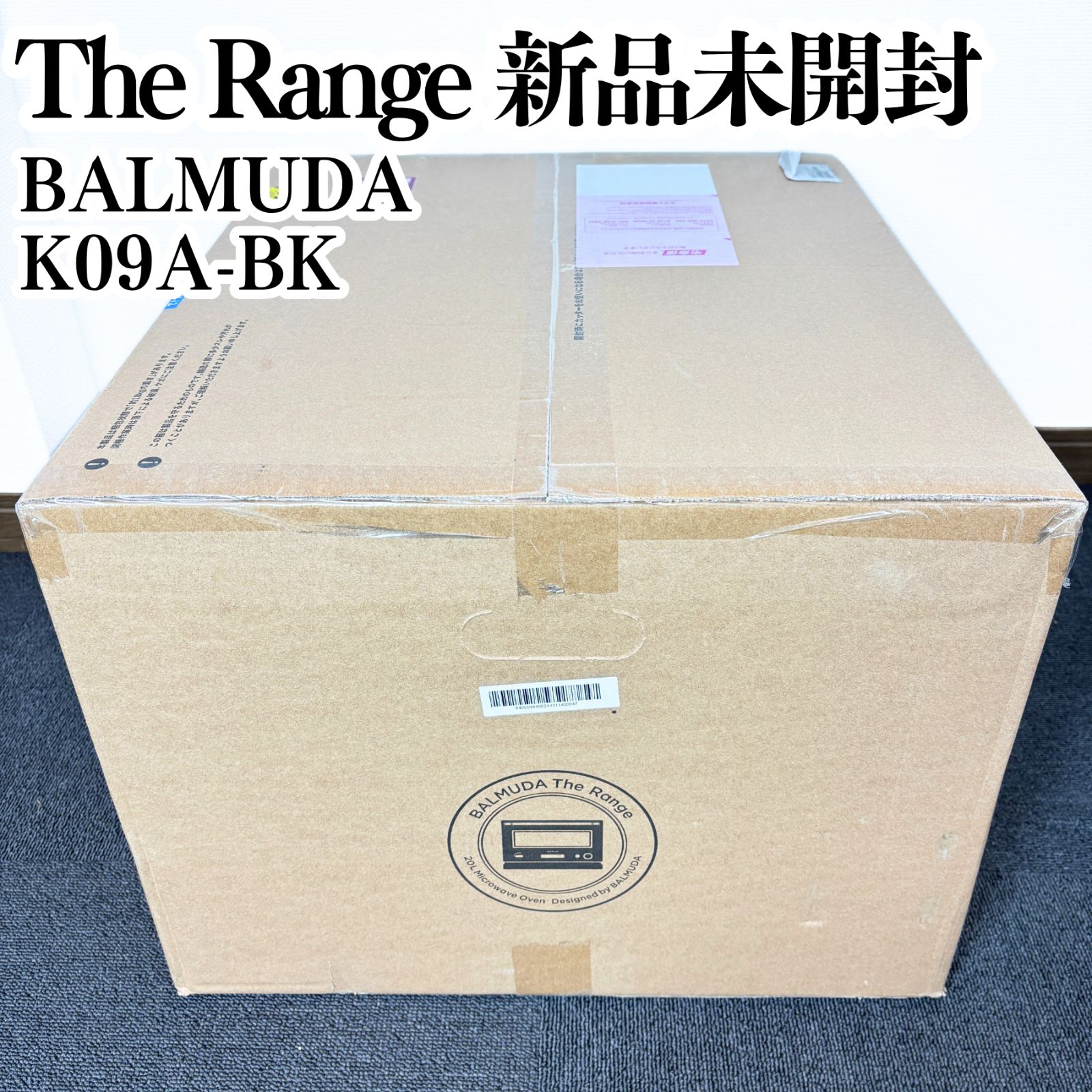 完全 BALMUDA The Range オーブンレンジ K09A-BK ブラック