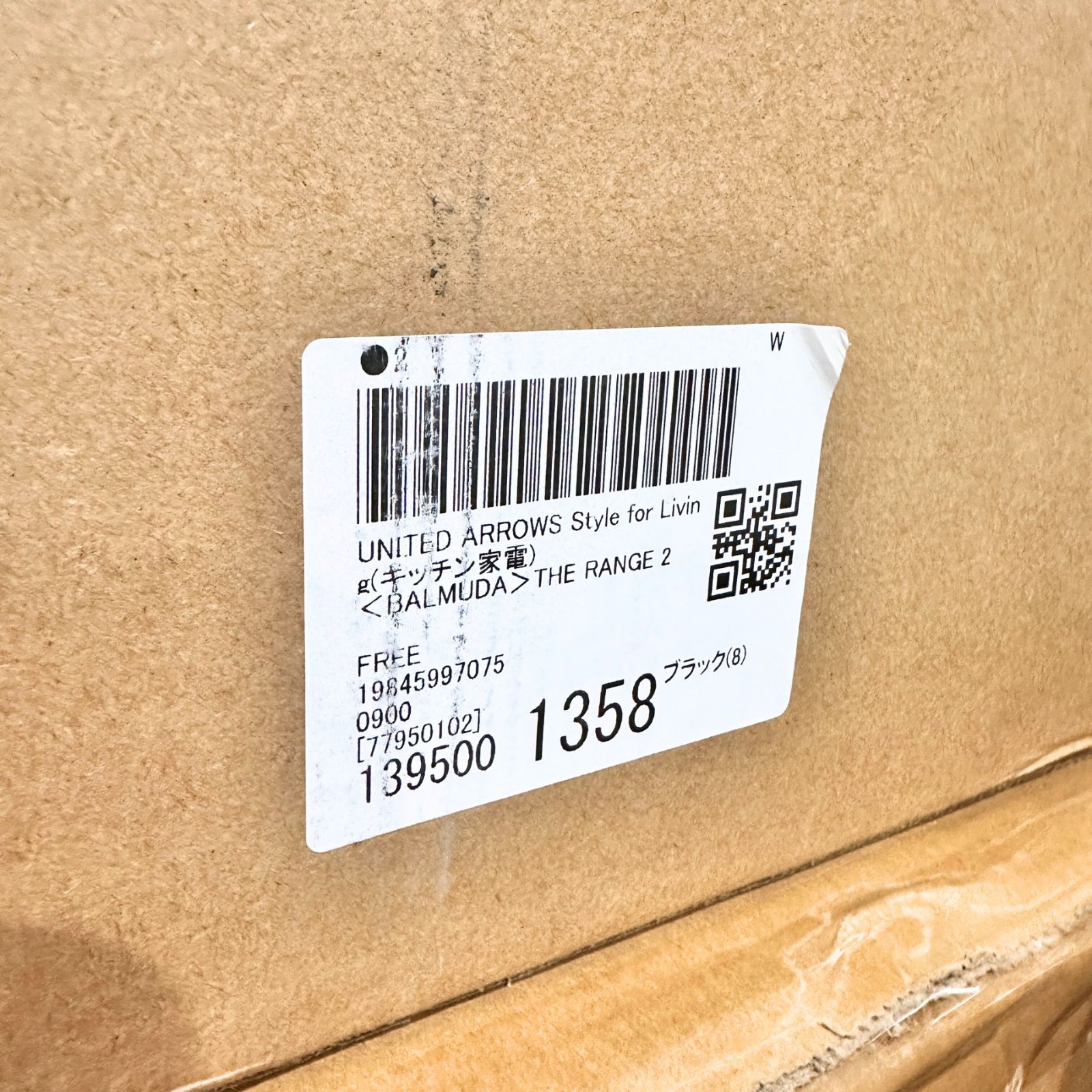  完全 BALMUDA The Range オーブンレンジ K 09 A-BK ブラック オーブンレンジ 電子レンジ オーブン