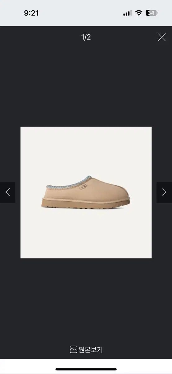 アグ タスマン UGG