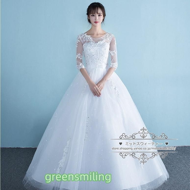 1回着用 ウェディングドレス 半袖 5分袖 二次会 結婚式 披露宴 ブライダル ロングドレス レース 花嫁 ウエディングドレス プリンセスライン