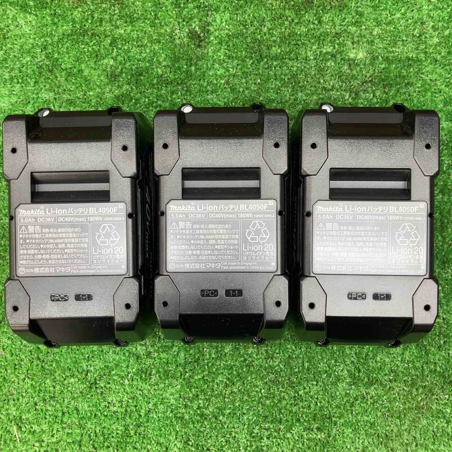 リチウムイオンバッテリー