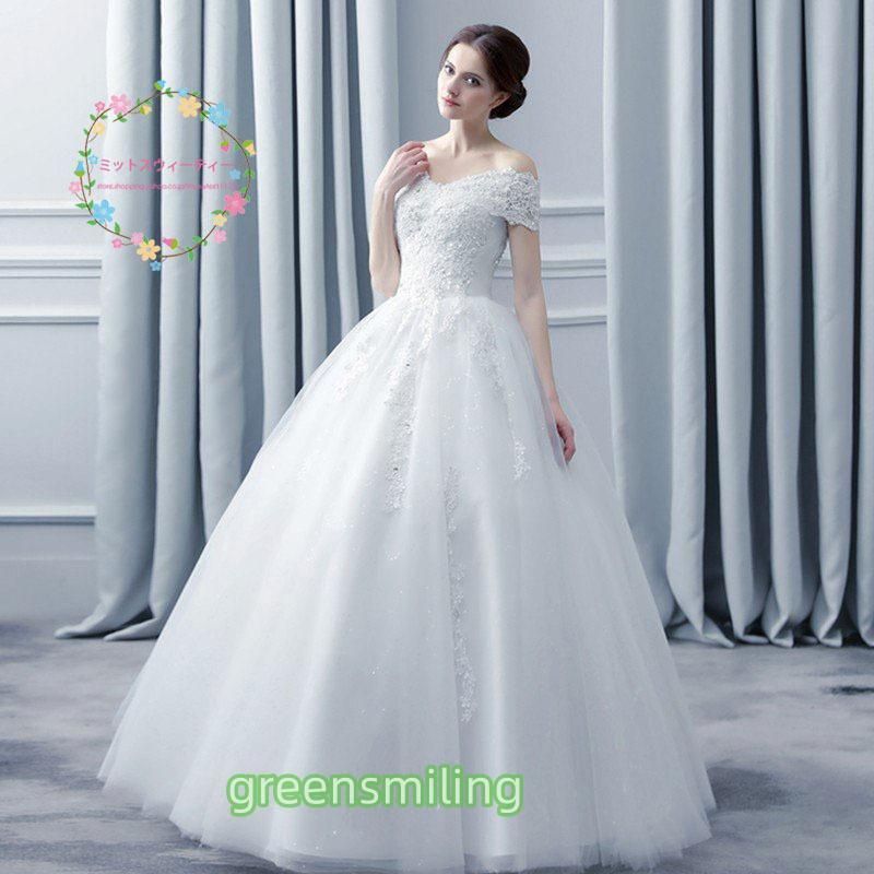 ウェディングドレス 半袖 安い 花嫁 プリンセスラインドレス 白 結婚式 ウエディングドレスロング 披露宴 二次会 パーティードレス