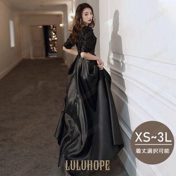ドレス 大人 ピアノ 発表会 ロングドレス イブニングドレス 黒 演奏会 結婚式 母親 ピアノ発表会 袖付き XS 小さいサイズ 大きいサイズ