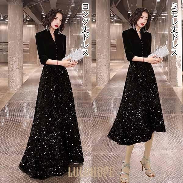 ドレス 大人 ワンピース ドレス 結婚式 パーティー 二次会 2次会 20代 30代 40代 XS S M L 2L XL 2XL 黒ドレス ピアノ 発表会