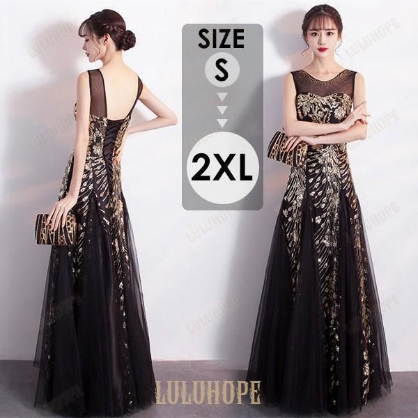 ドレス 大人 ピアノ発表会 ドレス 演奏会 ロング丈 袖なし パーティードレス 編み上げ お呼ばれ ステージドレス 二次会 20代