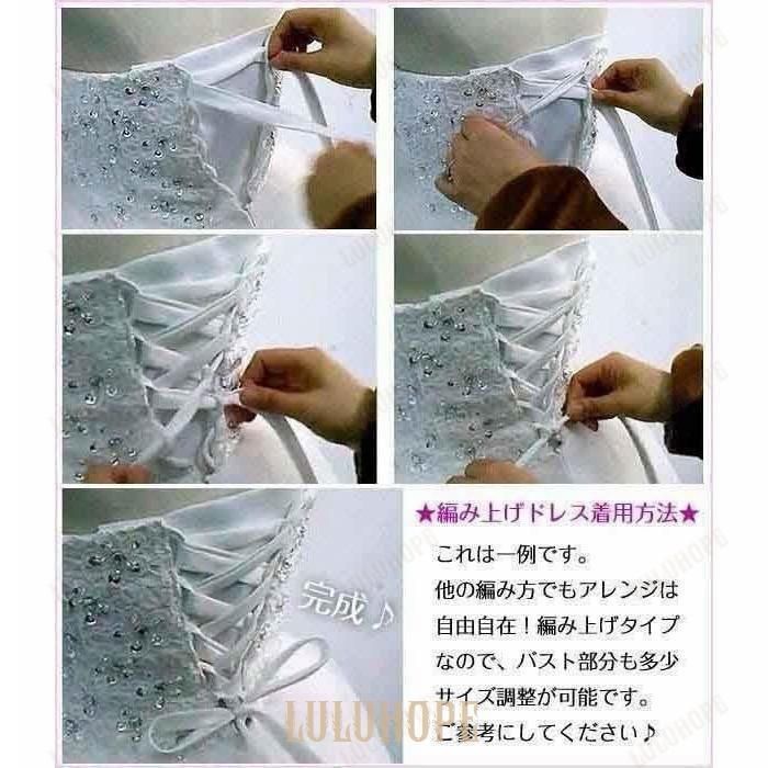 レースドレス 緑