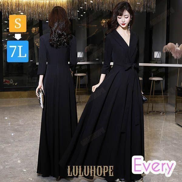 ドレス 大人 ピアノ 発表会 Vネック イブニングドレス パーティードレス ロングドレス 母親 結婚式 演奏会 袖あり ドレス 大きサイズ