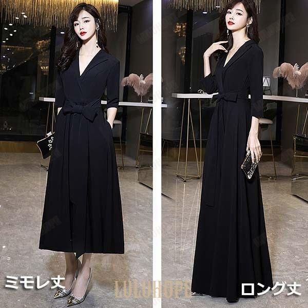 ドレス 大人 ピアノ 発表会 Vネック イブニングドレス パーティードレス ロングドレス 母親 結婚式 演奏会 袖あり ドレス 大きサイズ