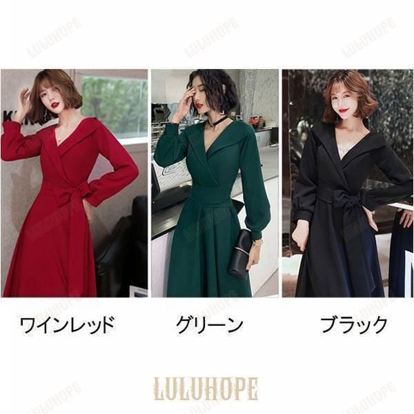 ロングドレス 演奏会 ドレス 大人 ピアノ 発表会 vネック 袖あり イブニングドレス 結婚式 母親 ドレス パーティードレス ワンピース