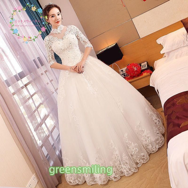 ウェディングドレス 花嫁 二次会 ウエディングドレス 結婚式 ロングドレス プリンセスライン ホワイト 5分袖 前撮り 披露宴 ブライダル