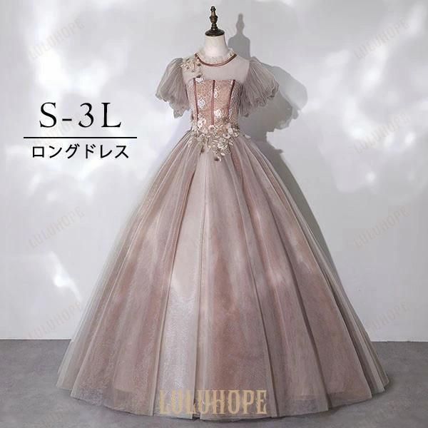 ドレス 大人 ピアノ 発表会 ロングドレス 花柄 演奏会 結婚式 母親 演奏会用ドレス ロング マキシ丈 ドレス 大きいサイズ 披露宴