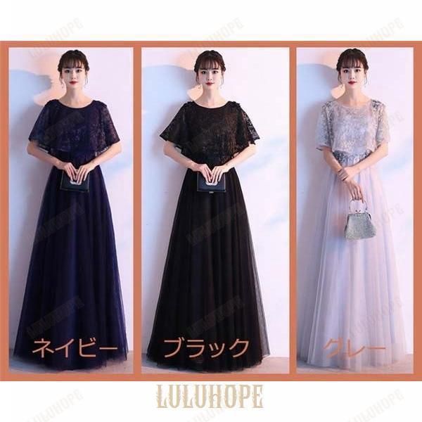 パーティードレス 袖ありカクテルドレス 結婚式 イブニングドレス 演奏会 ファスナー 二次会 発表会 披露宴