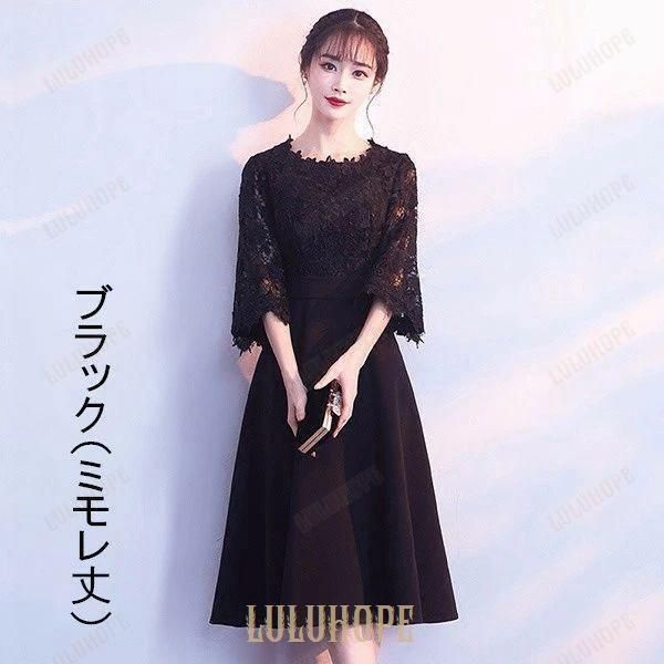 ロングドレス 母親 結婚式 ワンピース パーティードレス ドレス 大人 ピアノ 発表会 イブニングドレス 総レース 演奏会用ドレス 母の日