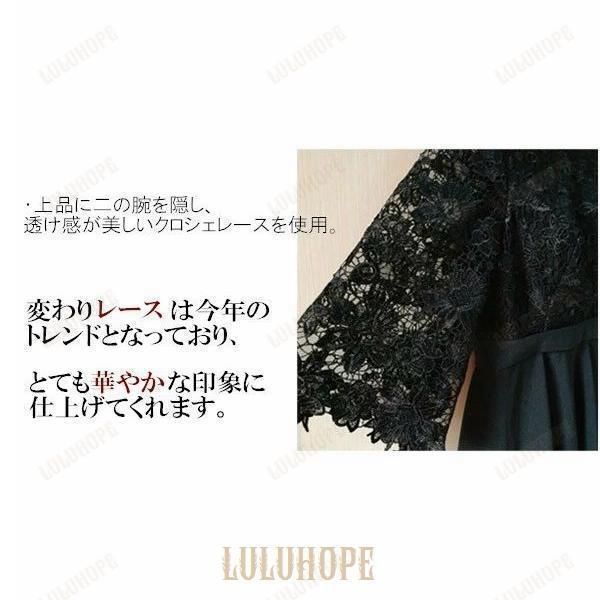 結婚式 ワンピース