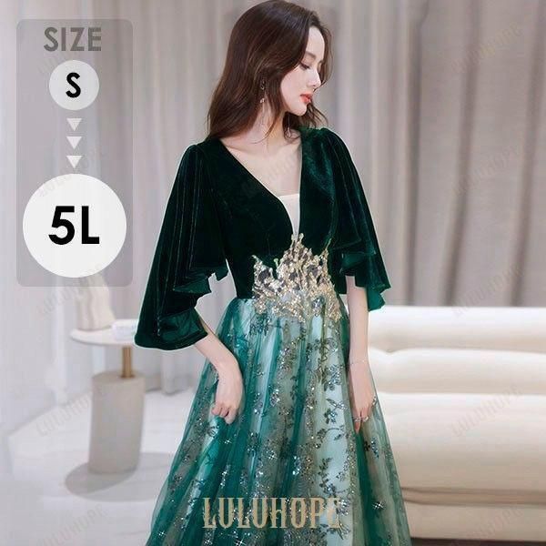 ロングドレス キラキラ 黒 ドレス 袖あり ポワン袖 カシュクール 大きいサイズ 5L 大人 演奏会 ピアノ 発表会 母親 結婚式 ロング