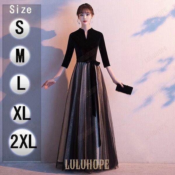 ロングドレス 演奏会 袖付き パーティードレス レディース 演奏会用ドレス 結婚式 母親 ドレス 大人 ピアノ 発表会 結婚式ワンピース