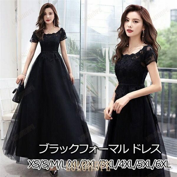 ロングドレス 演奏会 パーティードレス ブラック 袖あり レディース ロング丈 結婚式 ワンピース お呼ばれ ピアノ 発表会 大人