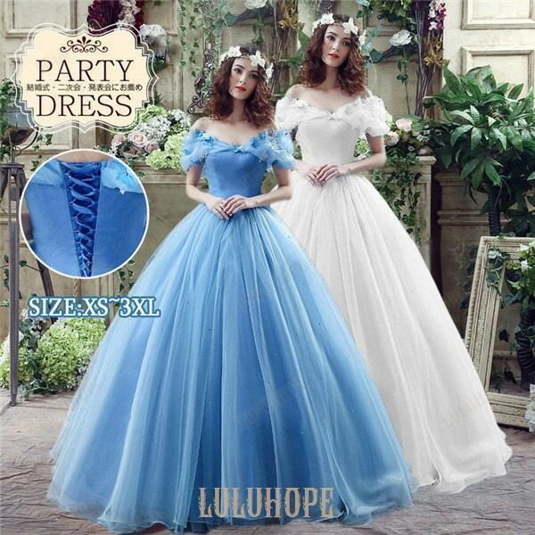 パフスリーブ プリンセスライン ウェディングドレス ロング ブルー 演奏会 ピアノ 発表会 袖あり ドレス レディース パーティー