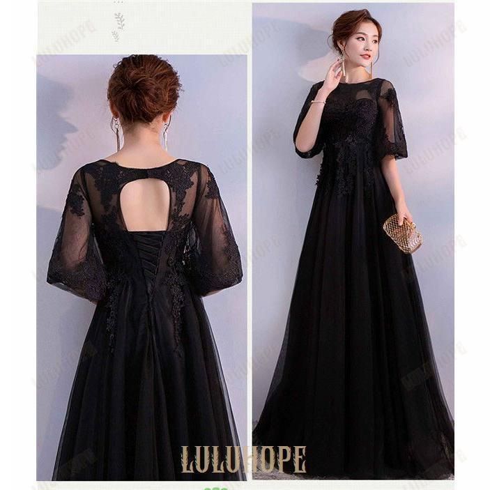 ロングドレス 演奏会 パーティードレス ブラック 黒 袖あり レディース ロング丈 お呼ばれ ピアノ 発表会 編み上げ 結婚式 母親 ドレス MAAHADDERANG_COM