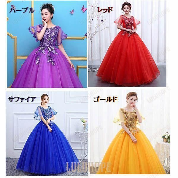 ロングドレス 演奏会 ピアノ 発表会 ドレス 大きいサイズ 大人 ウェディング 結婚式 ステージ 衣装 袖あり ドレス