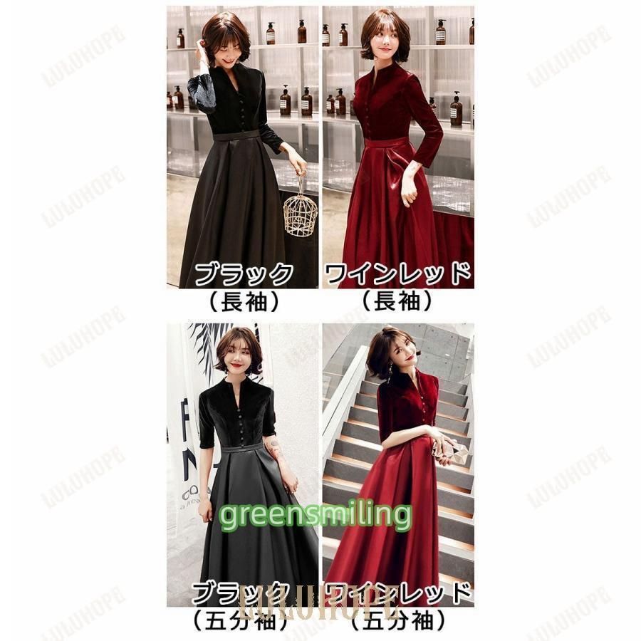 ロングドレス 母親 結婚式 ドレス 大人 ピアノ 発表会 スリットネック 袖付き ベルベット 成人式ドレス 演奏会用ドレス 二次会 披露宴