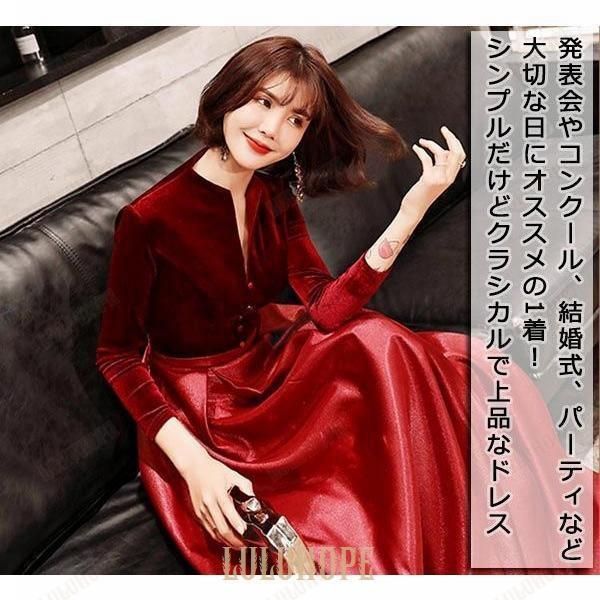 ロングドレス 母親 結婚式 ドレス 大人 ピアノ 発表会 スリットネック 袖付き ベルベット 成人式ドレス 演奏会用ドレス 二次会 披露宴
