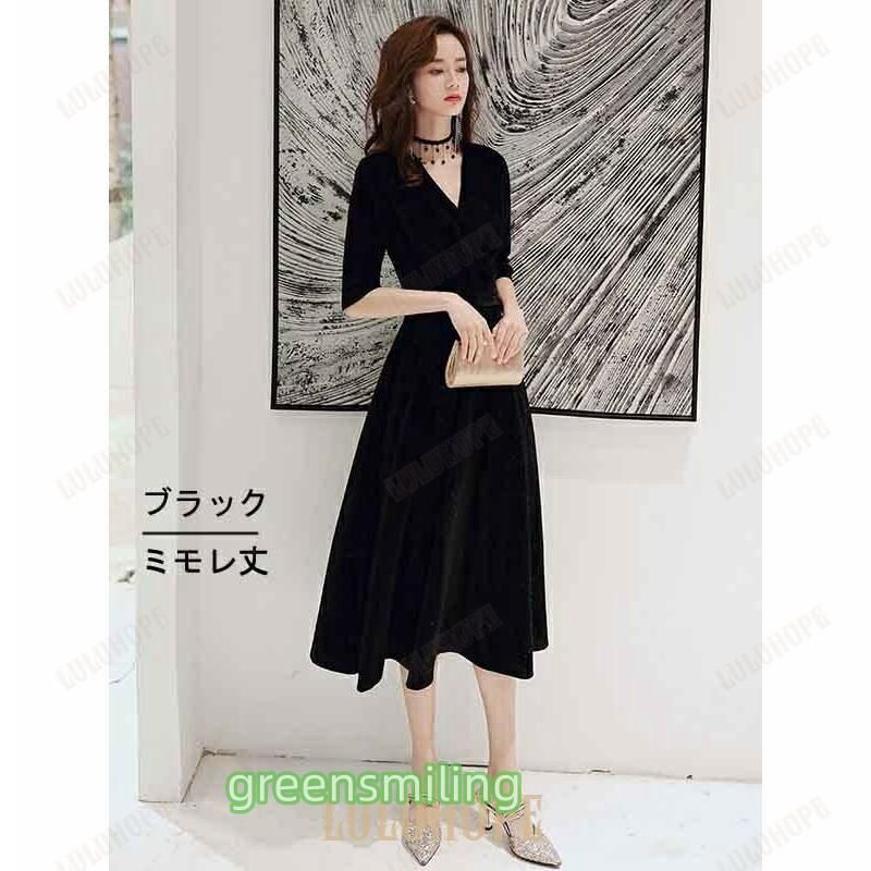 Vネック エレガント ドレス 大人 ピアノ 発表会 ロングドレス 母親 結婚式 ベルベット パーティー 演奏会 ワンピース 成人式 同窓会