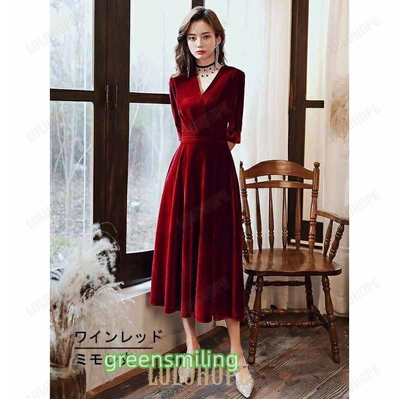 ベルベット パーティー