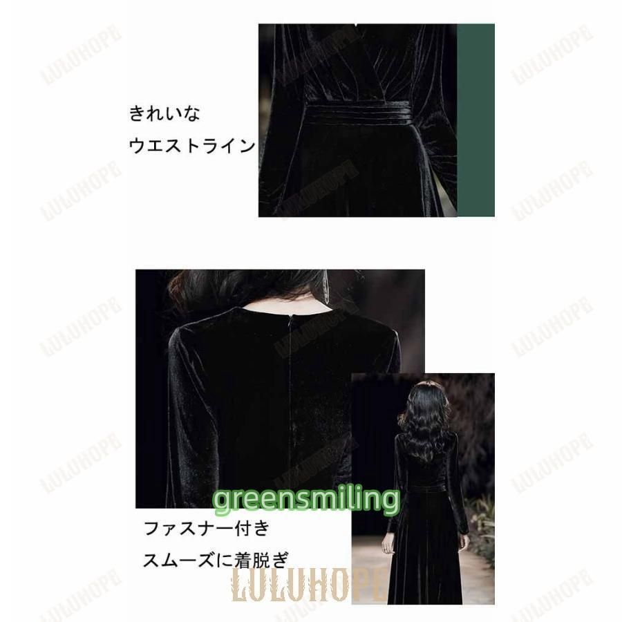 発表会 ロングドレス