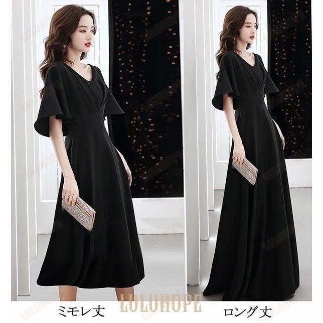 ドレス 大人 ピアノ発表会 ドレス 演奏会 結婚式 パーティードレス ロングドレス 袖あり お呼ばれ 20代 30代 ブラック M L LL