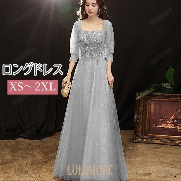 ロングドレス 袖付き 演奏会用ドレス グレー 結婚式ワンピース ピアノ発表会 ドレス 大人 パーティードレス ステージドレス