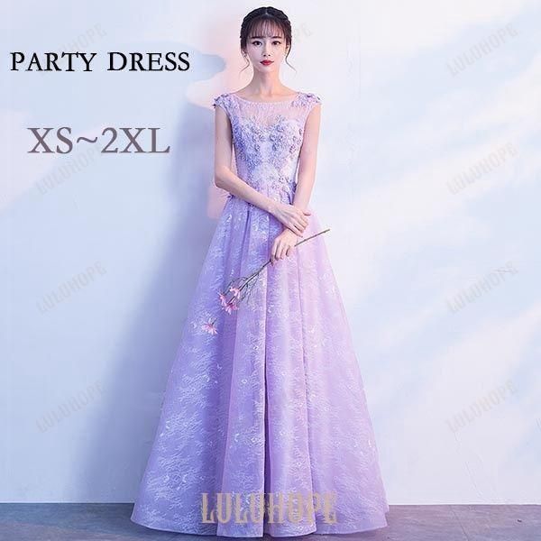 ロングドレス 演奏会 ワンピース 結婚式 演奏会用ドレス ピアノ発表会 ドレス 大人 パーティードレス お呼ばれ 演奏会 パーティードレス
