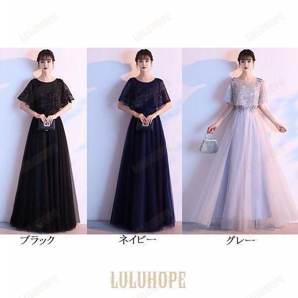 ドレス 大人 ピアノ発表会 ドレス 演奏会 結婚式 パーティードレス ロングドレス 袖あり お呼ばれ 20代 30代 黒 M L LL 3L 4L