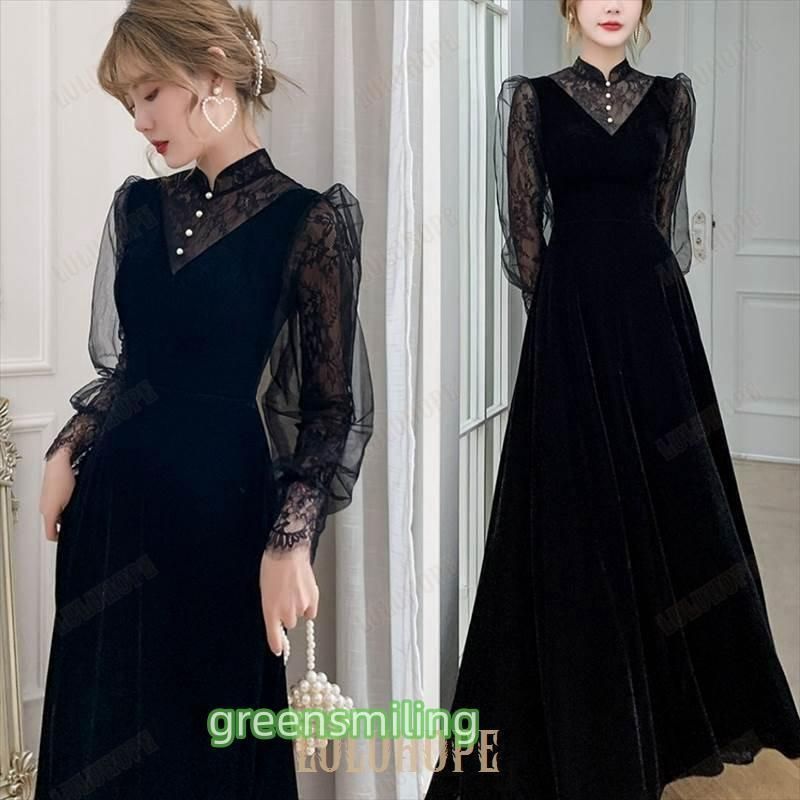 おしゃれロング ドレス パーティードレス 個性的 黒 袖あり 長袖 レース おしゃれ 結婚式 二次会 お呼ばれ 演奏会 発表会 大人