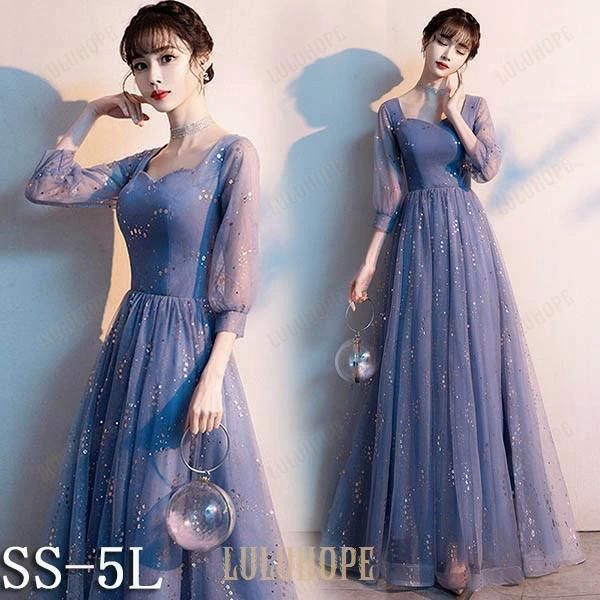 SS-4L 5L ドレス 大人 ピアノ発表会 ドレス 演奏会 結婚式 パーティードレス ロングドレス 袖あり お呼ばれ 20代 30代