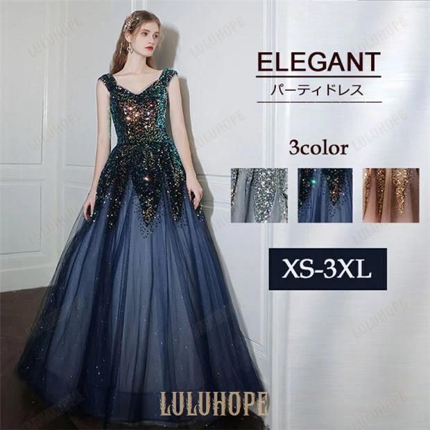 キラキラ ロングドレス ドレス オフショルダー 大人 ピアノ 発表会 パーティードレス 演奏会 結婚式 XS 小さいサイズ 3 XLワンピース