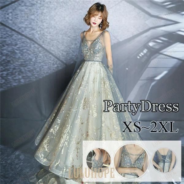 XS-3L Vネック ロングドレス キラキラ パーティードレス 結婚式 大人 ピアノ 発表会 成人式 同窓会 演奏会 Aライン 上品