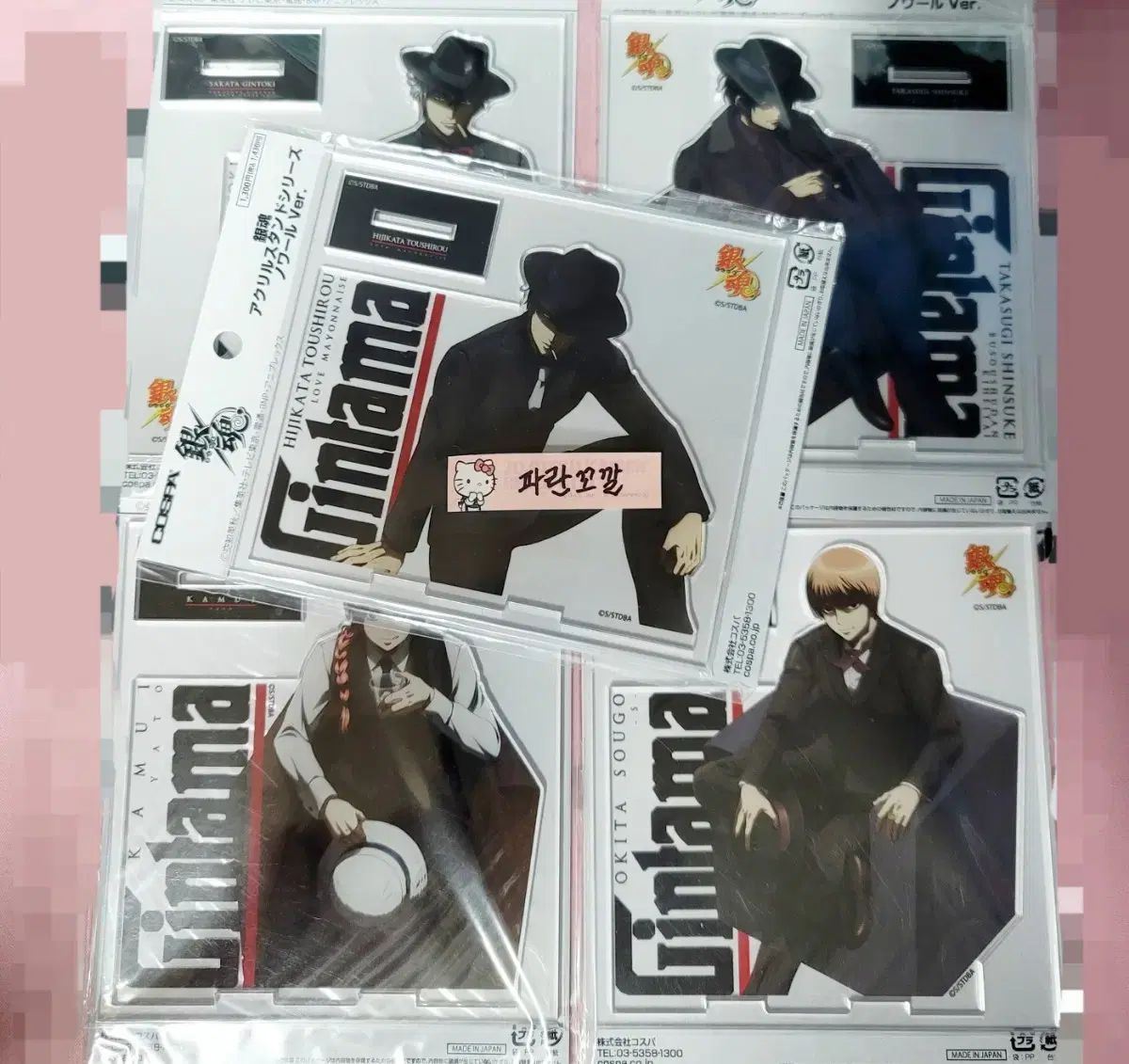 銀魂 ノワール スーツ アクリル 銀時 信介 土方 沖田 総悟 カムイ