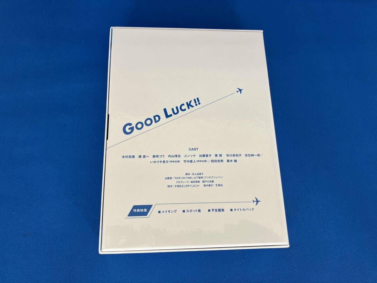 GOOD LUCK!! Blu-ray BOX(Blu-ray Disc) 外ケース日焼けあり - メルカリ