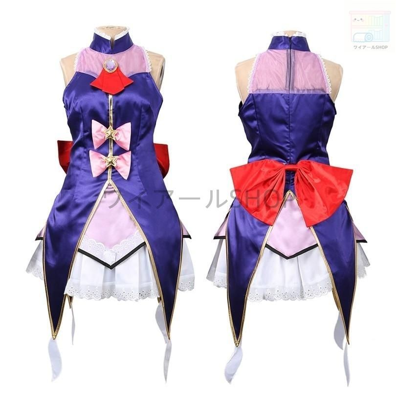 魔法つかいプリキュア! MAHO GIRLS PRECURE! 十六夜リコ いざよい リコ キュアマジカル 風 コスプレ衣装 cosplay