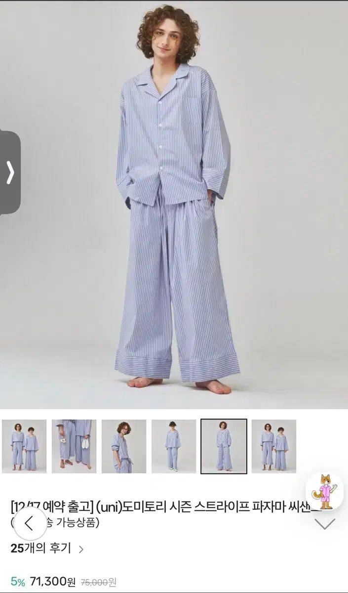 オッキトゥ シグネチャー